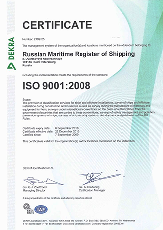ISO